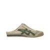 Mexico 66 Sabot Beige Green Unisex Sneakers Tan 1183C123-252