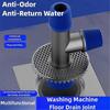 Universal Washing Machine Floor Drain 2 in 1 Sewer Drain Connector Sink Sewer Washroom Accessories Hose Adapter Disposer