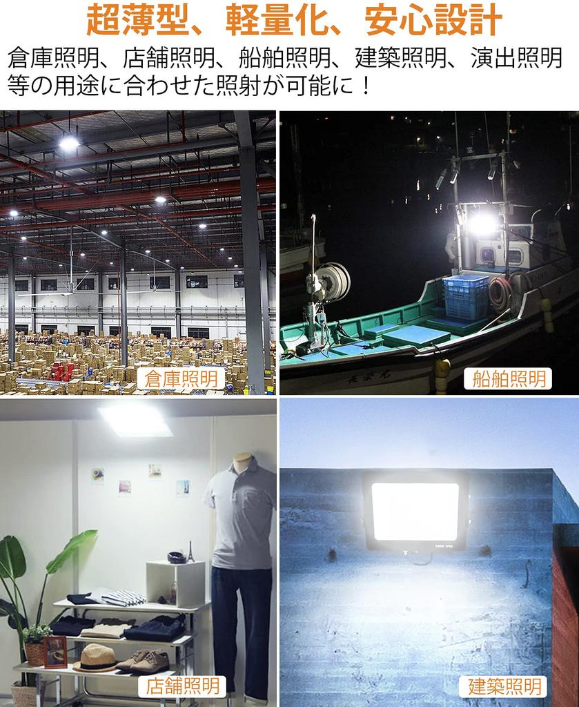 LED světlomet 100W ultra jasné pracovní světlo venkovní LED světlo IP65 vodotěsné a prachotěsné Vybaveno vodotěsným ventilačním filtrem