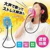 NEIGHBOR CLOWN Karaoke Microphone - Karaoke, Stress Relief, Core Training, Vocal Training, Soundproof Microphone, Singing Practice, Soundproofing, Dia