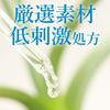 Cow Brand Additive-Free Body Soap Refill 400ml (x 3)