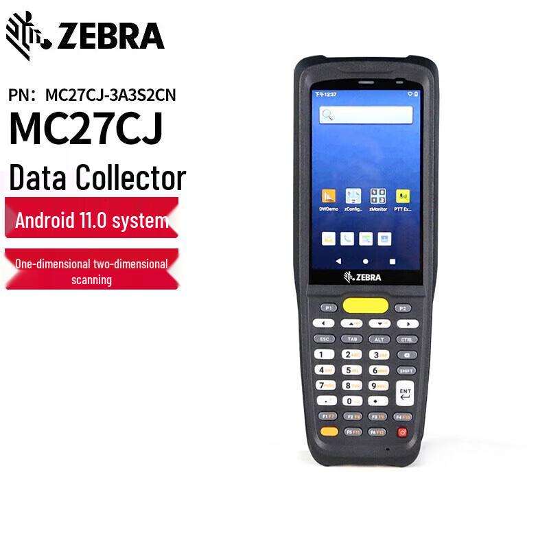 Zebra MC22/MC27 2D Handheld Data Collector