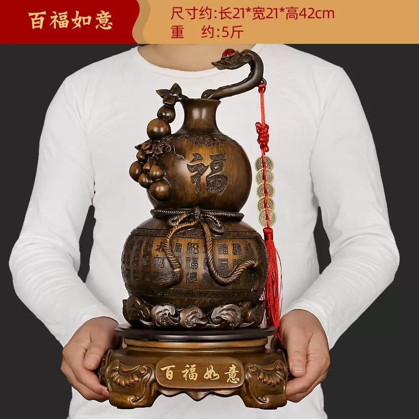 

Аксессуары для украшения дома Украшение в виде тыквы-горлянки Баифу Жуи Фэн-шуй сувениры Подарок на открытие магазина 1 шт. Изделия из смолы