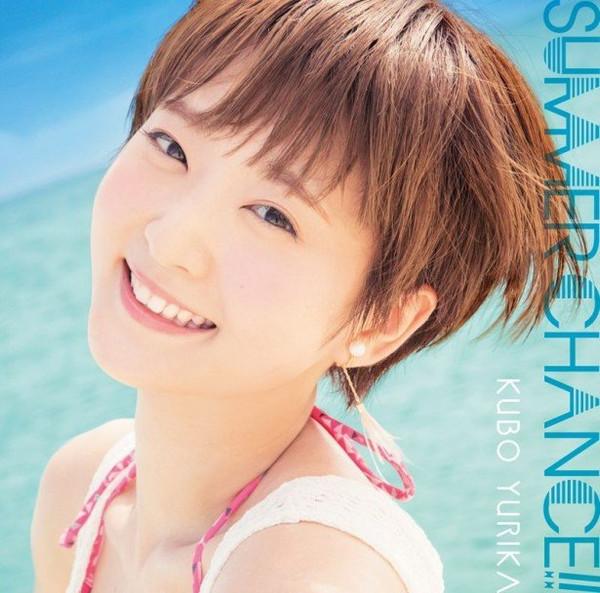 

CD YURIKA KUBO - SUMMER CHANCE!! First limited editi PCCG01538 Pony Canyon 2016 Japan ObiPop Used