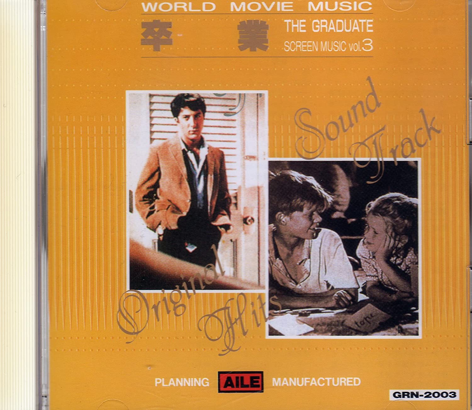 

CD OMNIBUS (COMPILATION) - World Film Music Collection Vol.3 G GRN2003 AILE Japan Movies & DVD Used