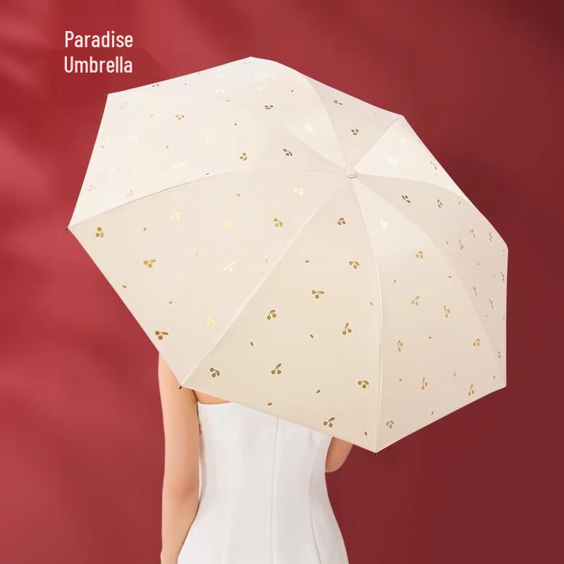 Tiangtang Portable UV Protection Umbrella