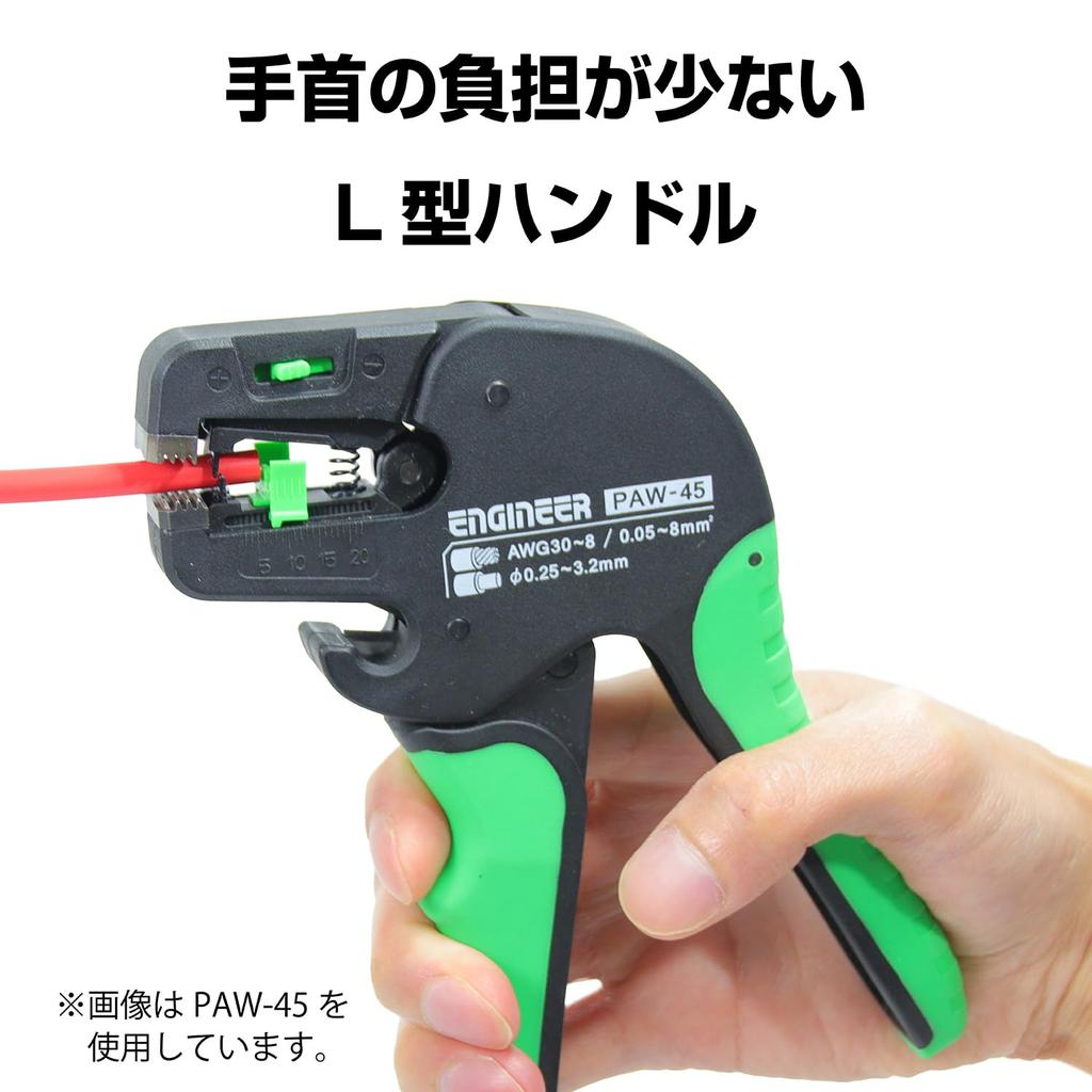 Engineer Auto Wire Stripper LF with automatic wire diameter adjustment Suitable to 30 to function. range 0.05 5.5 mm² (AWG 10). PAW-44