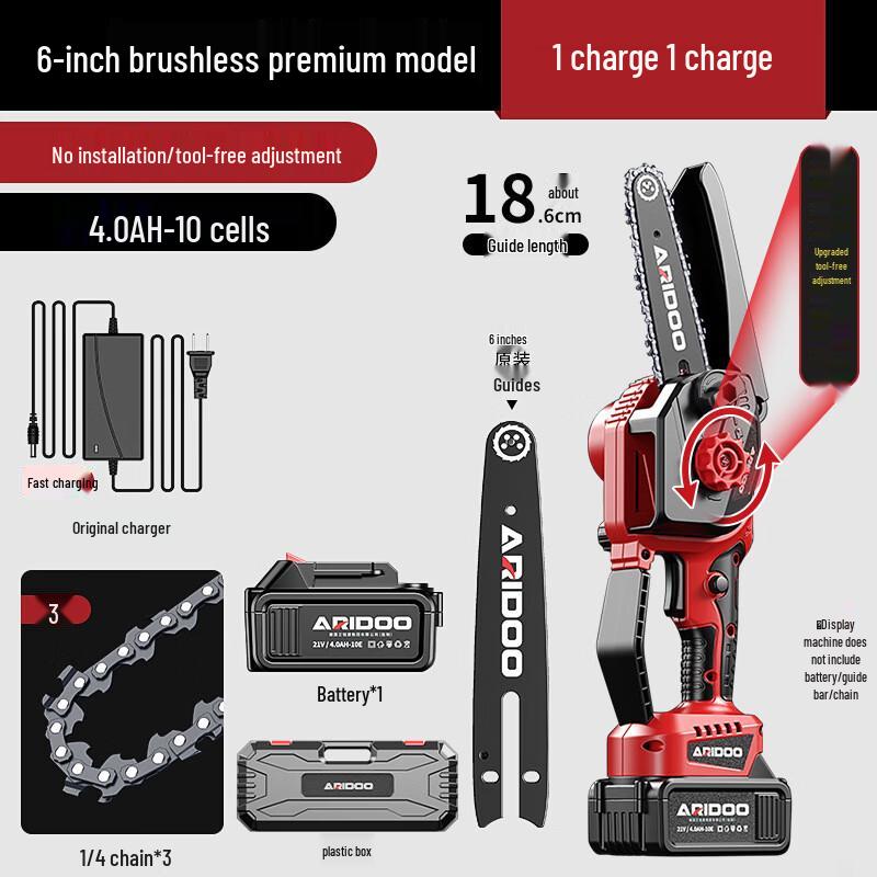 

Arui Dun 6-inch Cordless Electric Chainsaw CN plug (adapter included)