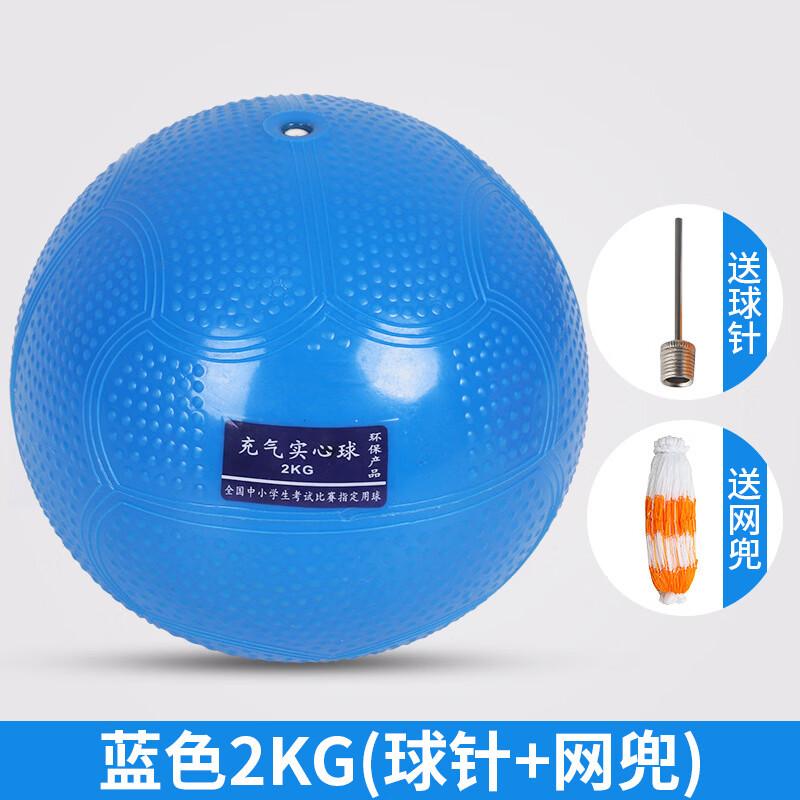 PE Solid Shot Put Ball for Training & Exams
