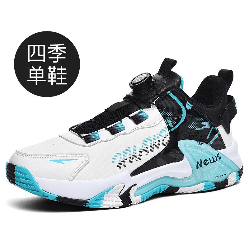 

Новая спортивная обувь вращающаяся пряжка повседневная модная обувь резиновая подошва баскетбольная обувь ученики средней школы бег мяч реальный бой цементный пол 45