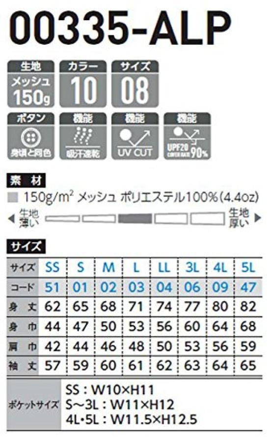 Glimmer Dry Long Sleeve Polo Shirt with Size 4.4 oz. Pocket, Men's Black, L, 00335-ALP