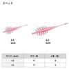 DAIWA Worm Ebbing Stick SH (Super Hard) 4.2 Inch Keimura