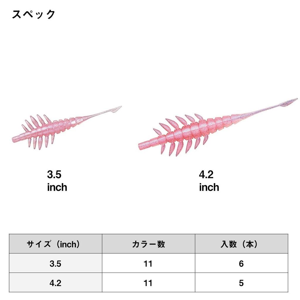 DAIWA Worm Ebbing Stick SH (Super Hard) 4.2 Inch Keimura
