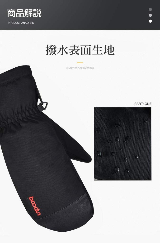 MORGEN SKY Snowboarding Perfect for Outdoor Activities like and Snow ST1215 Size Men's Gloves, Thick, Warm, Water-Repellent, Non-Slip, Snowing,