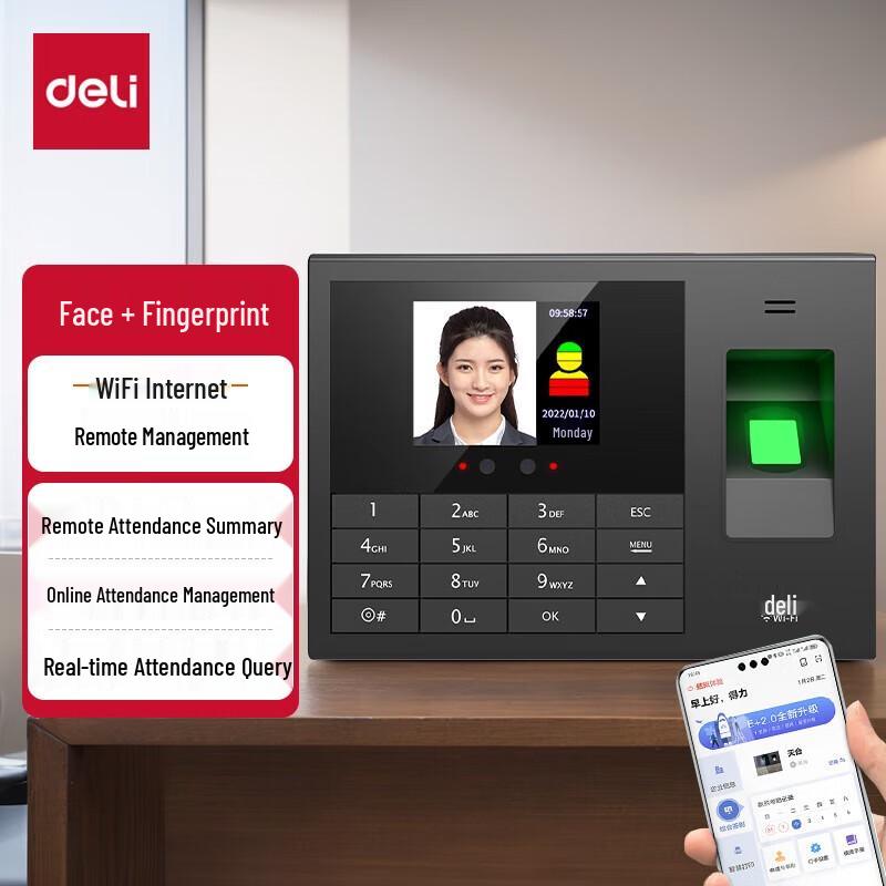 Deli Smart Cloud Biometric Time Clock
