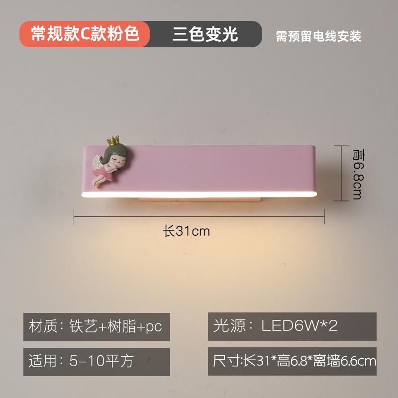 Cartoon Princess Room Bedside Wall Light With Rechargeable Battery Magnetic Design Baby Child Room Wall Lamp  Atmosphere Lamp