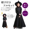 RONGUI Witch Cosplay Costume for Kids, Girls, Black, Coordinating Dress, Long Sleeves, and Hat, Halloween Costume (XL (145-155cm))
