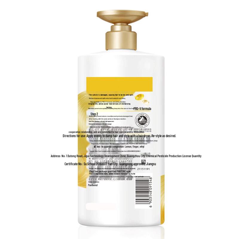 Pantene PRO-V Hydrating & Nourishing Conditioner 750G