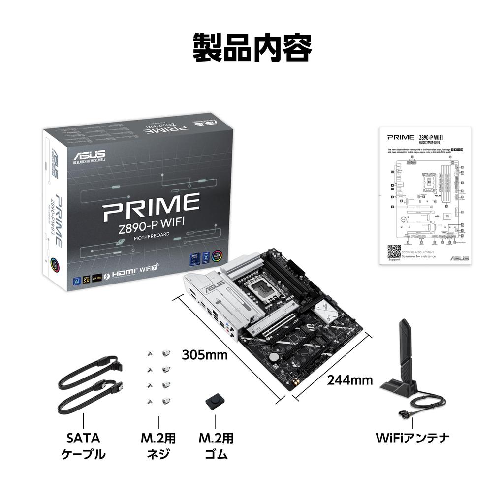 ASUS PRIME Z890-P WIFI-CSM LGA 1851 Z890 DDR5 ATX Motherboard for Intel Core Ultra Processors (series 2) - Authorized Japanese Dealer