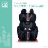 Disney Harness Junior FIX ISOFIX Age 15 Months and Up Child Seat Junior Seat Long Use R129 Next/Mickey (Smile)