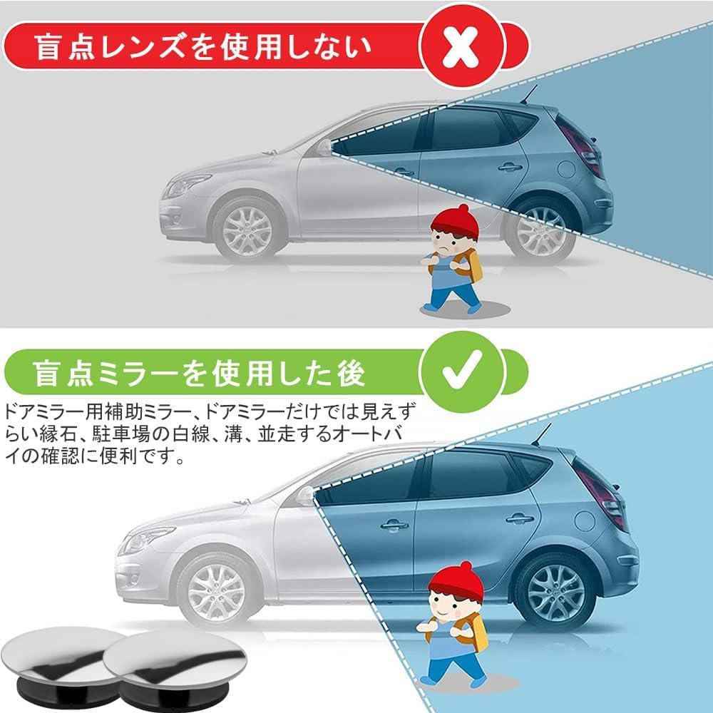 KALOLINNA Car Auxiliary Mirror, Wide Angle, Magnified View, Auxiliary Side Mirror, Adjustable, Accident Prevention,