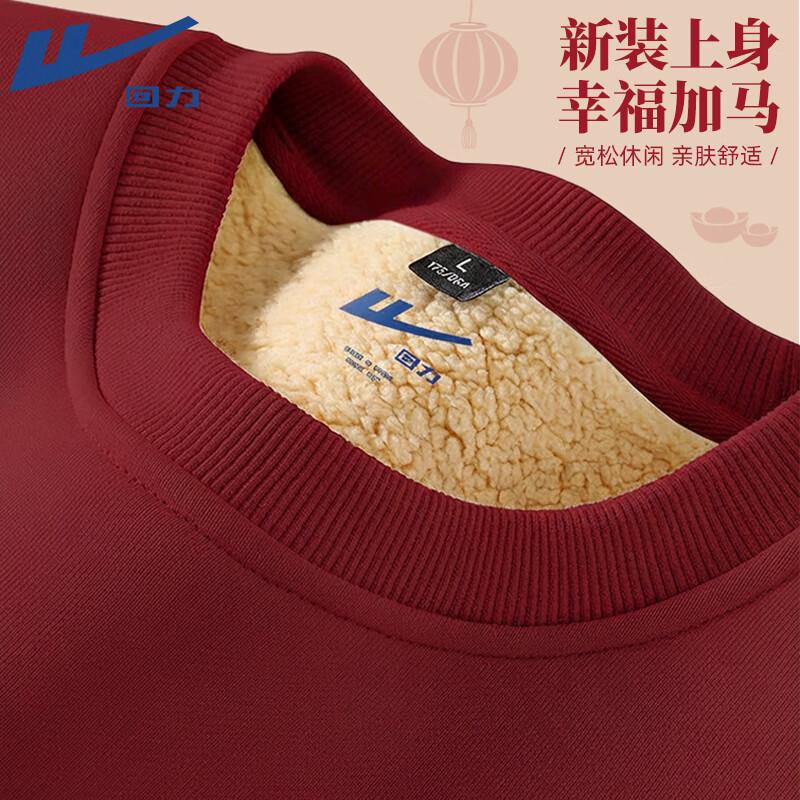 Warrior Men s Lambswool Fleece Pullover Hoodie & Sweatshirt L