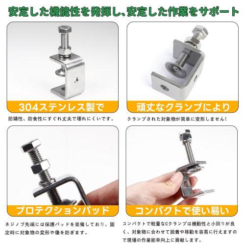 Aicosineg 304 Stainless Steel C-Clamp, 40mm, for Metal Openings, Rust-Resistant, Durable, Wide Screw-Type Clamp, for Woodworking, Gluing, Fastening, W