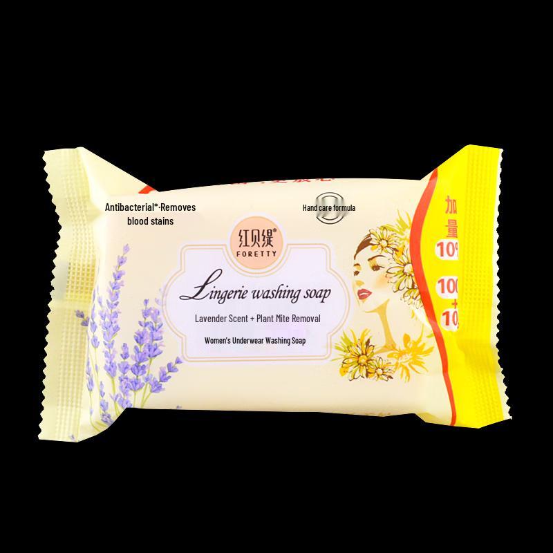 Мыло для стирки лавандового белья Hong Bei Ti