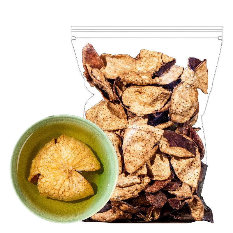 Yachaopo 15-Year Aged Tangerine Peel 250g