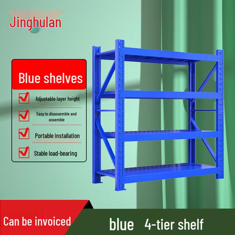 Jinghulian 4-Layer Blue Storage Shelf Rack