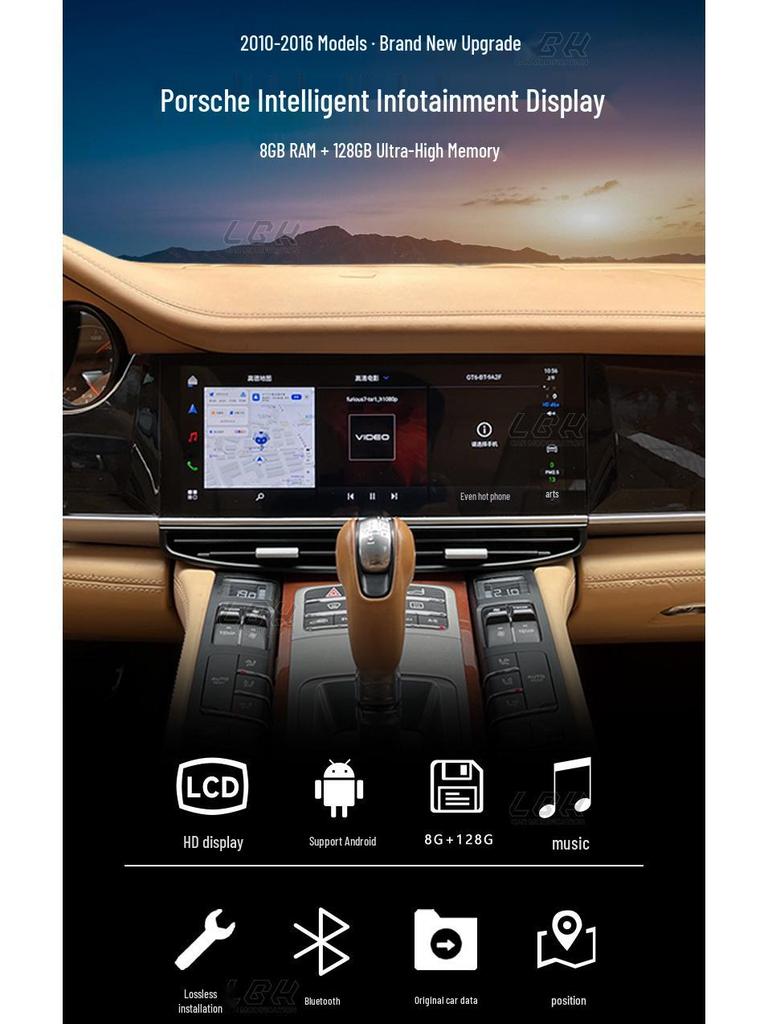 12.3-Inch Smart Display LCD Screen for 2010-2016 Porsche Panamera Center Console Modification