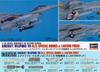 Hasegawa scale Air Force Aircraft Weapon VII American Special Bomb LANTIRN Plastic Model Kit 1/72 U.S. & X72-12