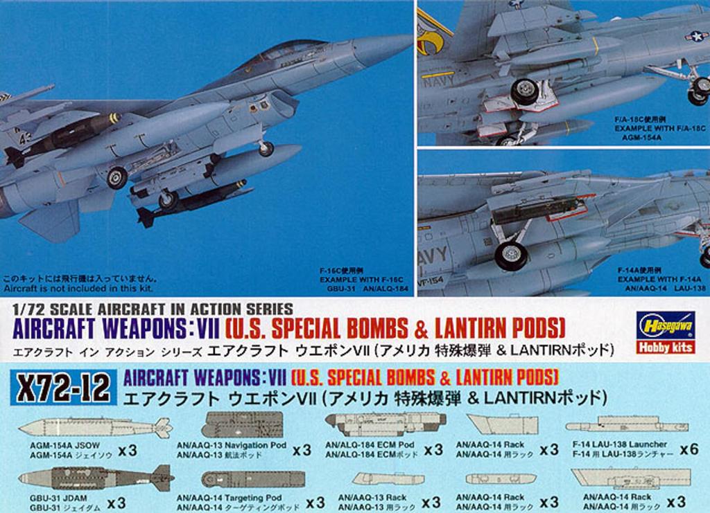 Hasegawa scale Air Force Aircraft Weapon VII American Special Bomb LANTIRN Plastic Model Kit 1/72 U.S. & X72-12