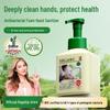 Veggie Garden Antibacterial Hand Wash