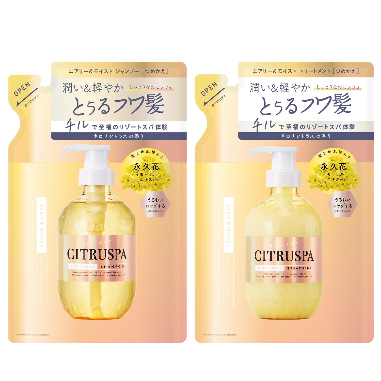 

Citrus Spa Airy Moist Нероли Цитрусовый Аромат Сменный Уход Сменная Упаковка [Шампунь и Набор]