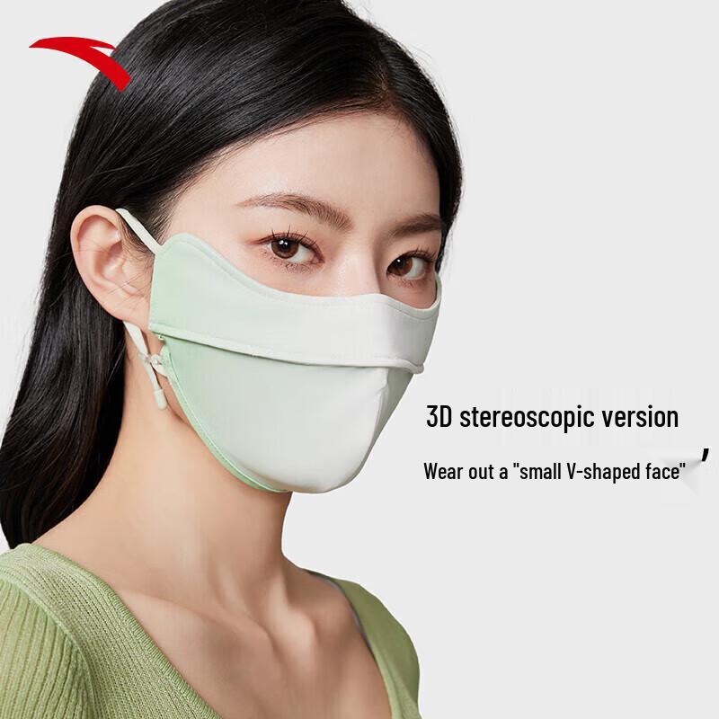 ANTA Women's Summer UV Protection Mask