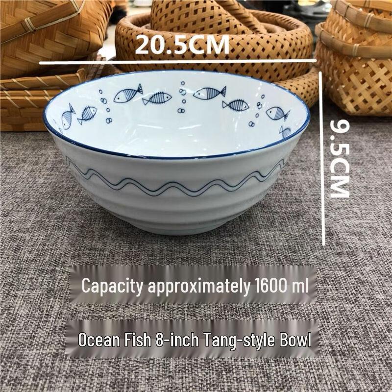 Huaqingge Ocean Fish Ceramic Bowl