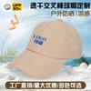 Quick-drying Sun Hat Women's Breathable Mesh Baseball Cap Fashion Outdoor Sports Cross Ponytail Hat