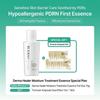REJURAN Derma Healer Moisture Treatment Essence 70g Special Set (+Turnover Ampoule Dual Effect 1ml x 5ea)