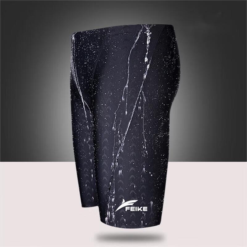

Yimai Men s Faux Shark Skin Swim Trunks