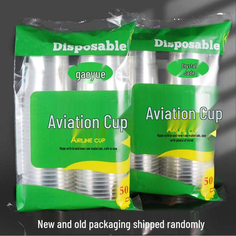 

Thickened Green Disposable Plastic Cups