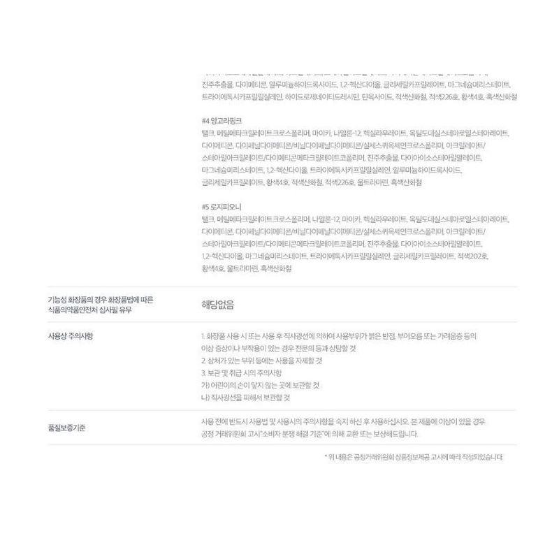 KLAVUU - Urban Pearlsation Natural Powder Blusher - 5 Colors