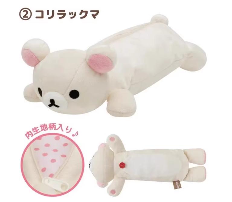 Süßer Kawaii Rilakkuma Bär Katzen Schwester Anzieh Stifteetui Cartoon Mädchen Stiftebeutel Schulbüroartikel Federmäppchen Weihnachtsgeschenke