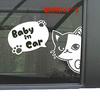Hyokkori Neko Cutting Sticker Decal (White, Baby)