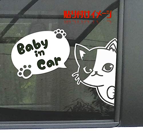 Hyokkori Neko Cutting Sticker Decal (White, Baby)