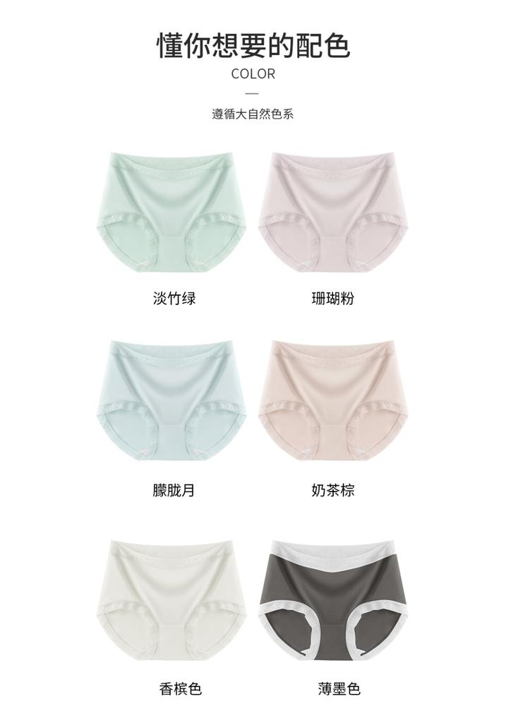 Intimo da Donna in Fibra di Bambù