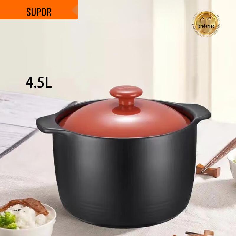 Supor True Color Series 4.5L Ceramic Casserole