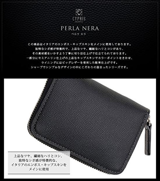 Coin Purse Perlanera 8445 X [CYPRIS] (Navy Chocolate)