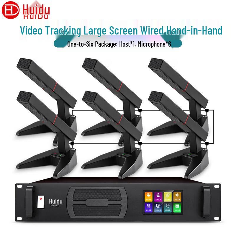 

HuiDu Professional Wired Conference Microphone Systems (CN version)