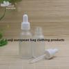 Frosted Glass Essential Oil Dropper Bottle with White Rubber Top